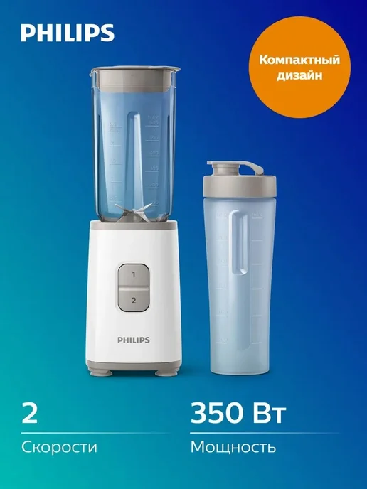 PHILIPS HR2602/00