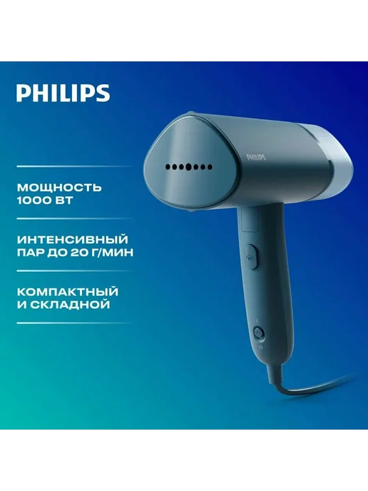 PHILIPS STH3000/20
