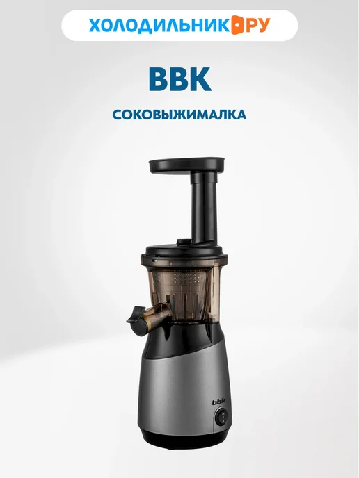 BBK Jcs100