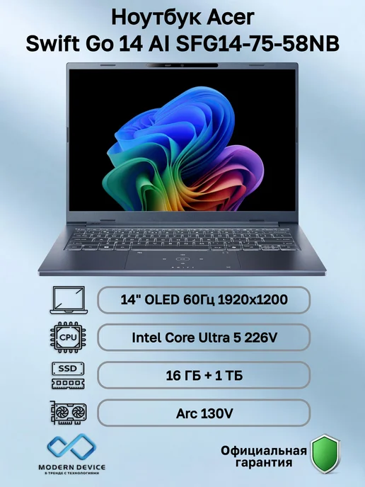 Acer Swift