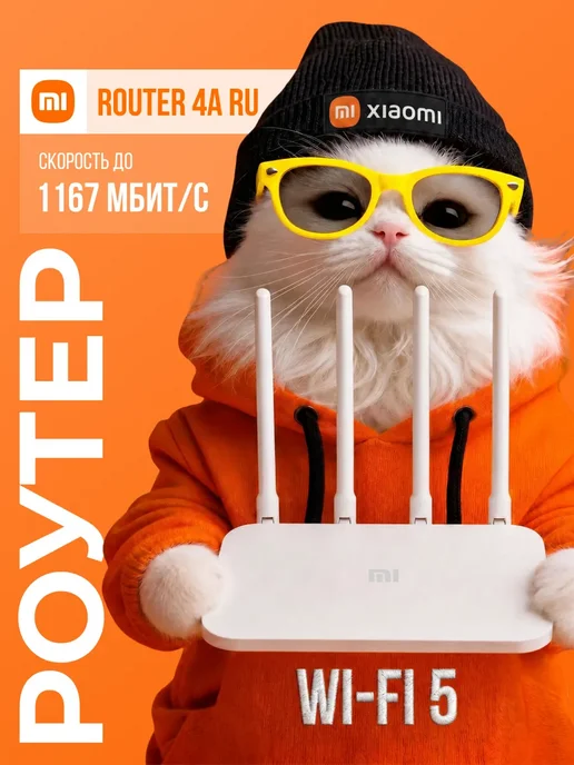 Xiaomi DVB4429GL
