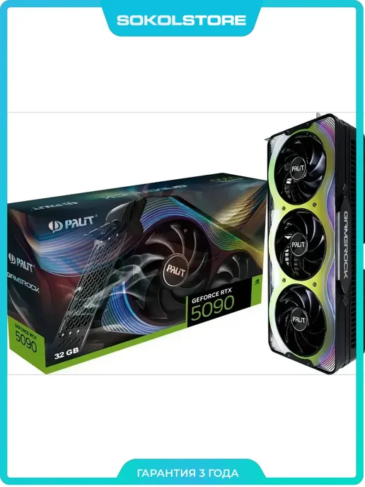 Palit RTX 5090 32GB