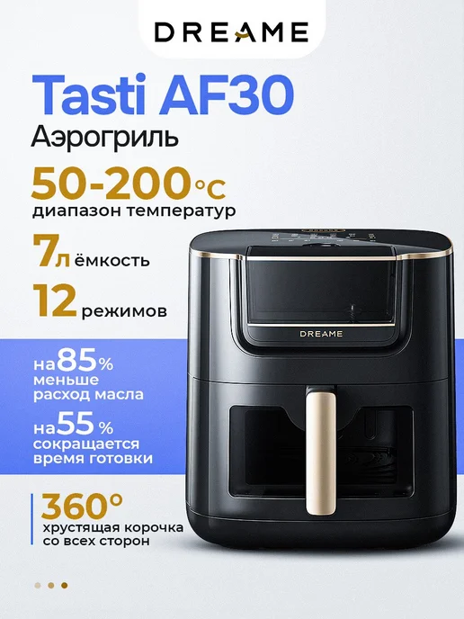 Dreame Tasti Af30 Black