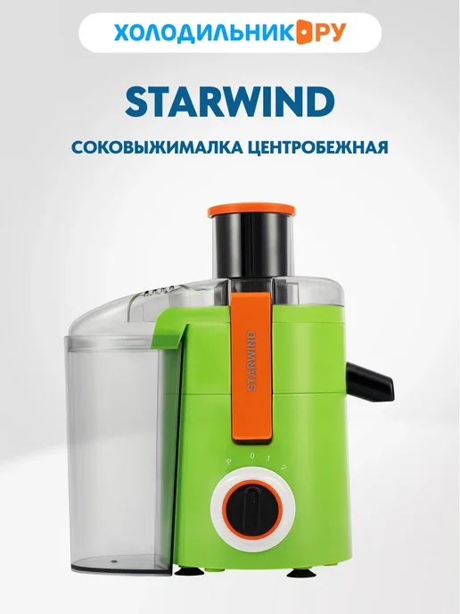 StarWind Sj2236