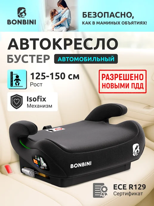 BONBINI Carino Black Bo-3231112