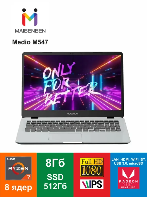 Maibenben Medio M547