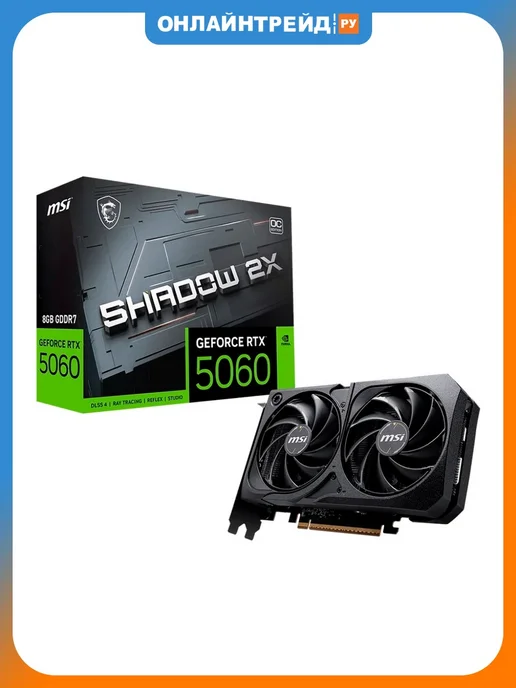 Msi RTX 5060