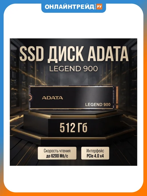 ADATA M.2