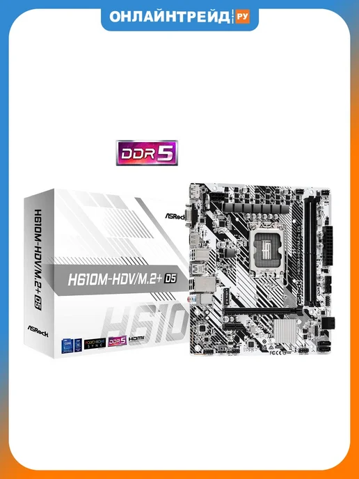 ASRock H610M-HDV/M.2+