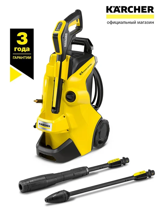 Karcher Power Control