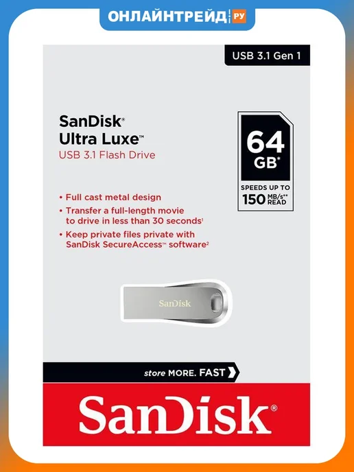 Sandisk Usb флешка Ultra Luxe 64gb