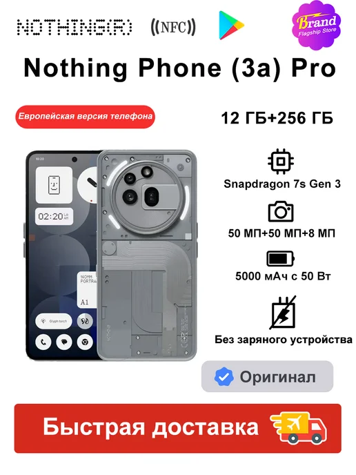 Nothing Phone (3a) Pro