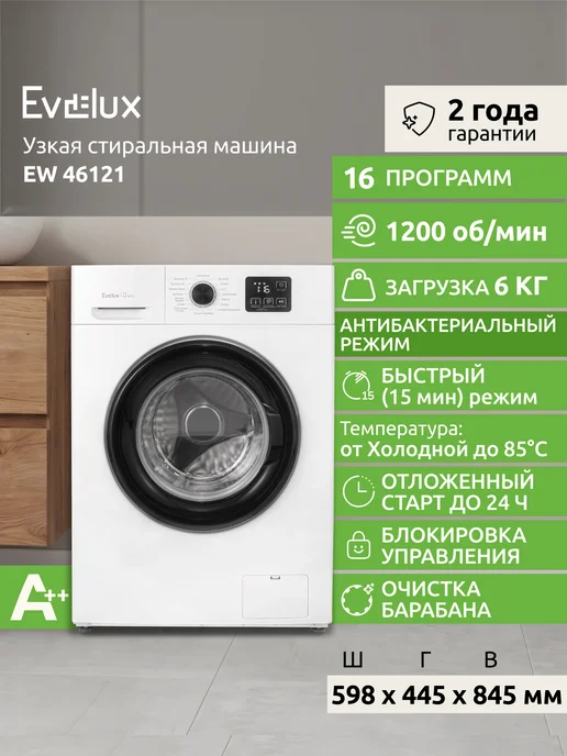 EVELUX EW 46121