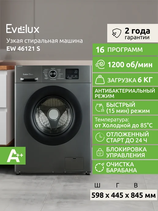 EVELUX EW 46121 S