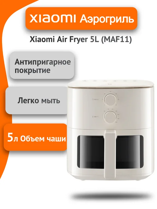 Xiaomi N1