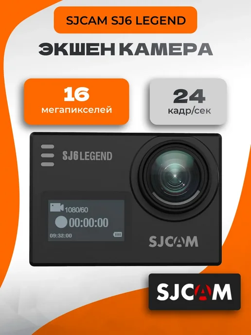 Sjcam Sj6 Legend Black