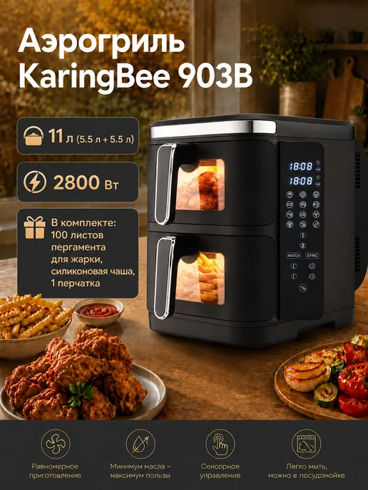 KaringBee 903B
