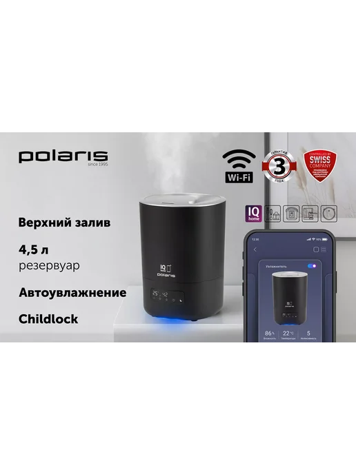 POLARIS PUH 8080 WI