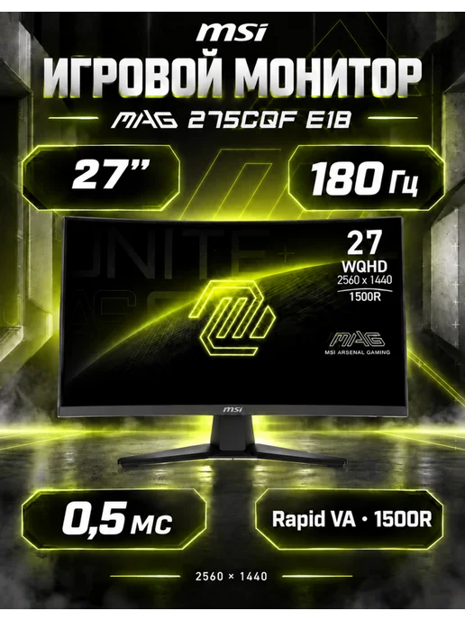 MSI MAG 275CQF