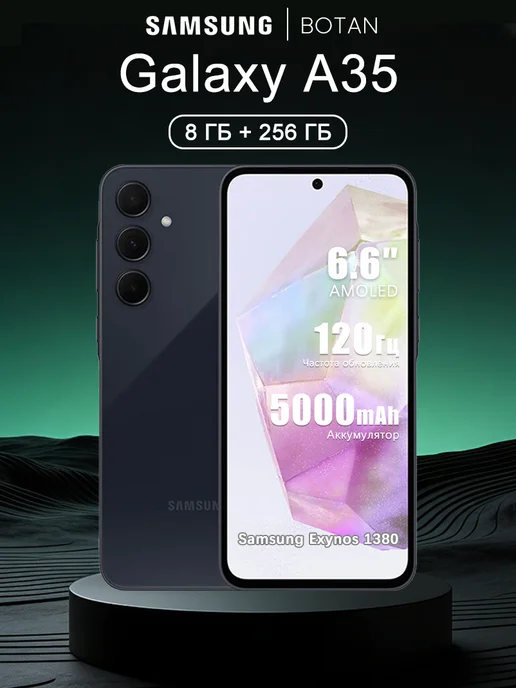 Samsung Galaxy A35