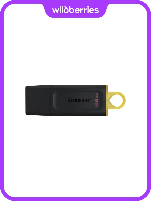 Kingston DTX/128GB