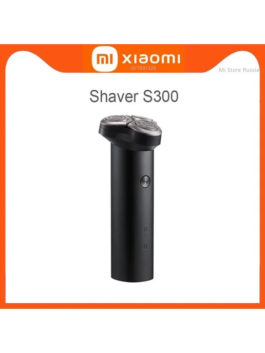 Xiaomi S300