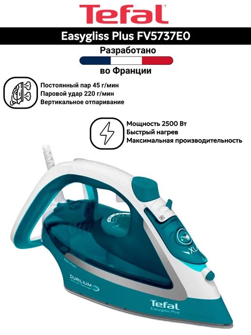 Tefal FV5737E0