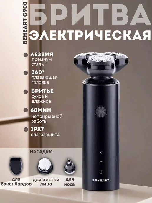 Xiaomi G900