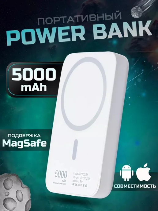 DARVIFIRST BANK 5000 MAH