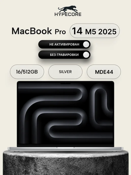 Apple MacBook Pro 14 M5