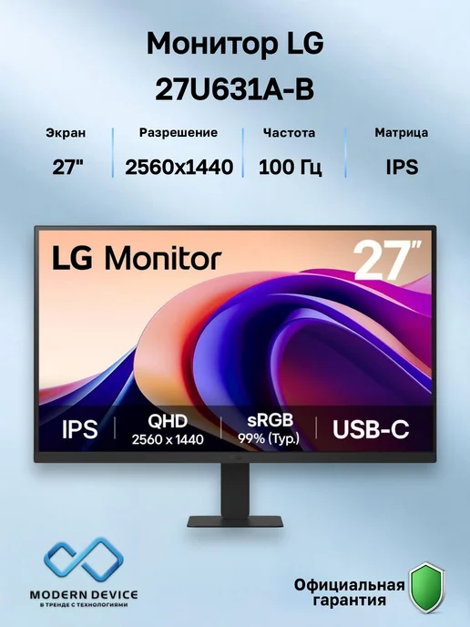 LG 27U631A-B