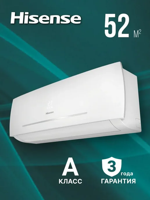 Hisense AS-18HR4RMADC00