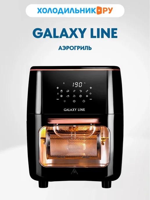GALAXY LINE Gl