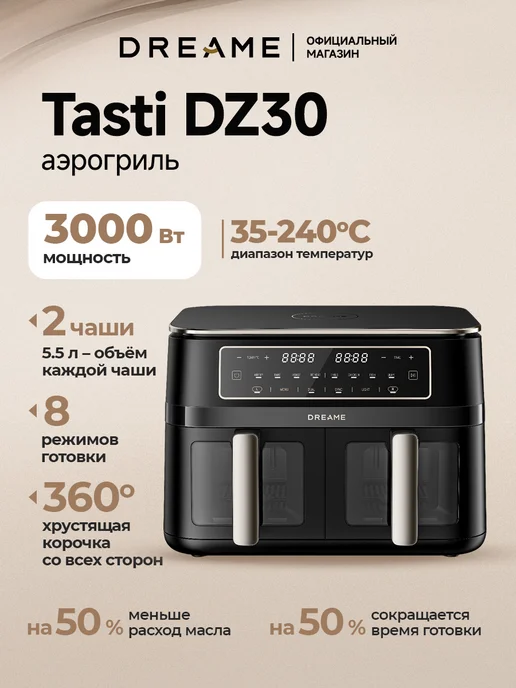 Dreame Dz30