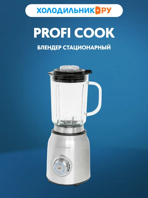 Profi Cook UM 1207
