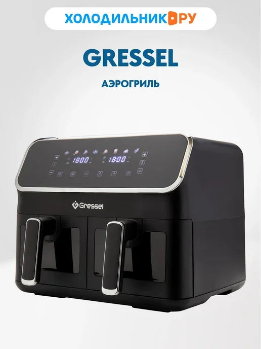 Gressel Gaf-1825