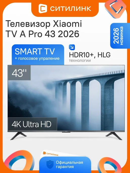 Xiaomi TV A Pro 32