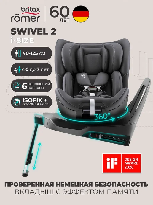 BRITAX ROEMER Swivel