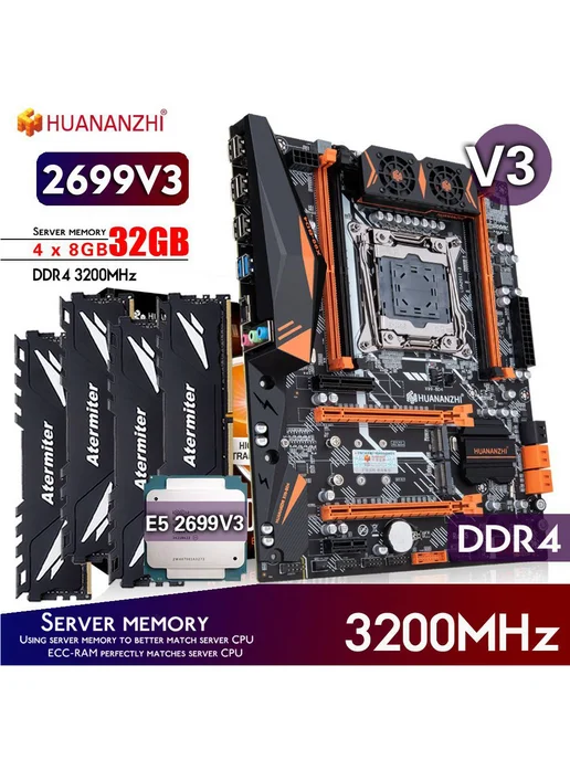 Huananzhi X99