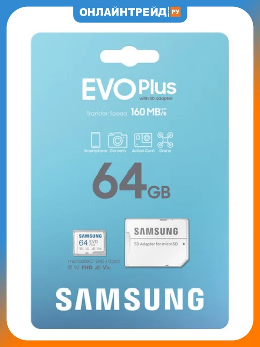 Samsung U1