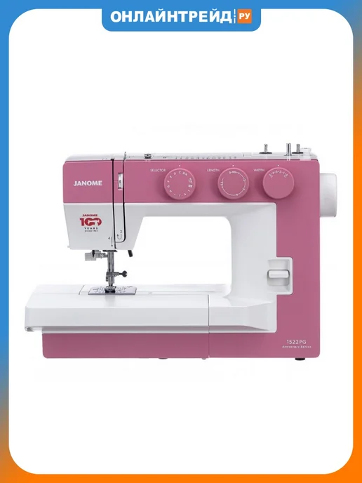 janome 1522PG