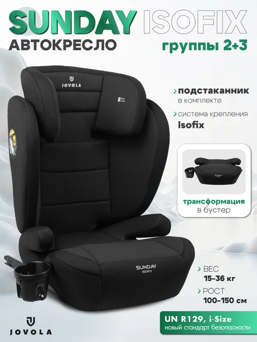 JOVOLA 15-36