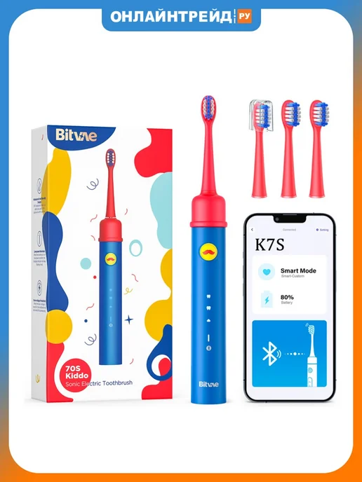 Bitvae K7S
