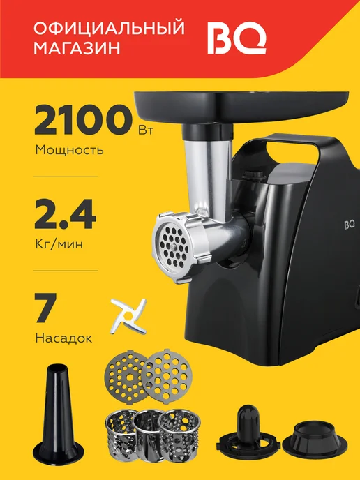 BQ MG1006