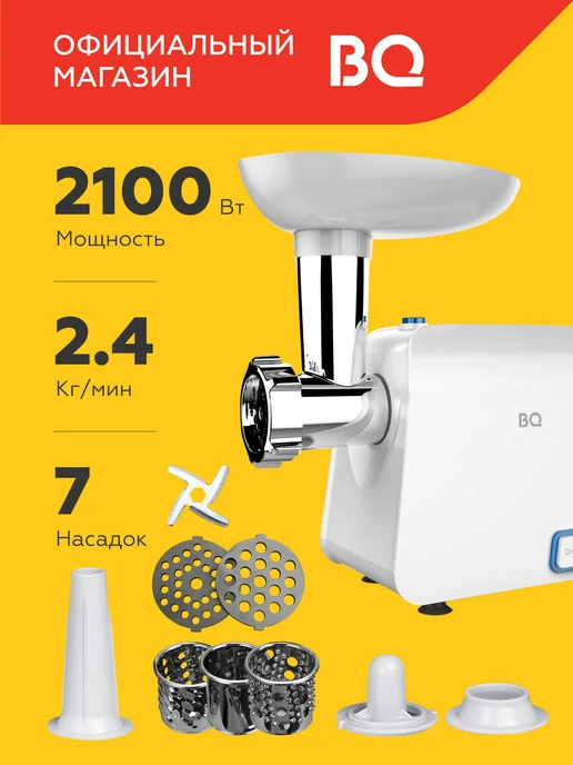 BQ MG1004