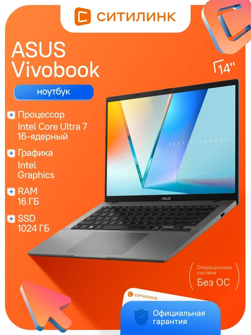 ASUS Vivobook S3407CA-LY099