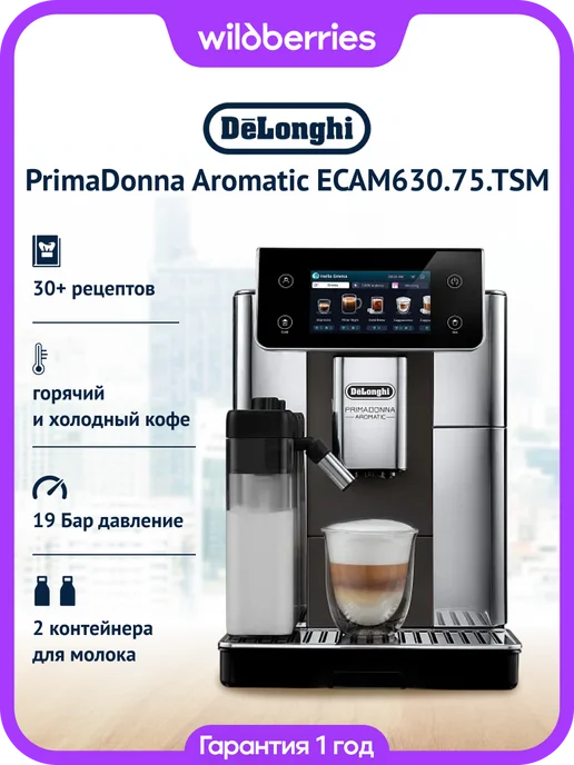 DeLonghi ECAM 630.75.TSM