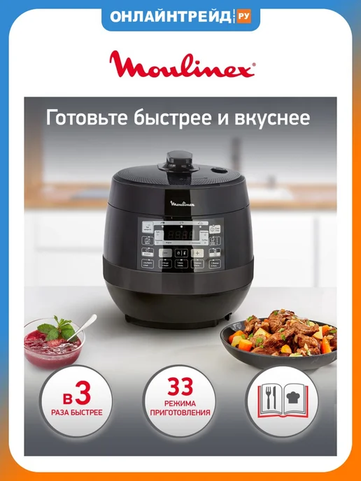 Moulinex CE430832