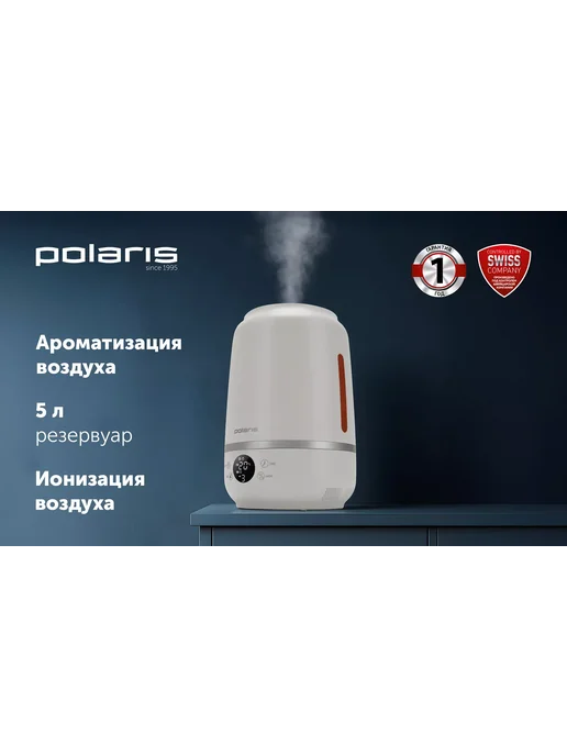 POLARIS PUH 7205 DI