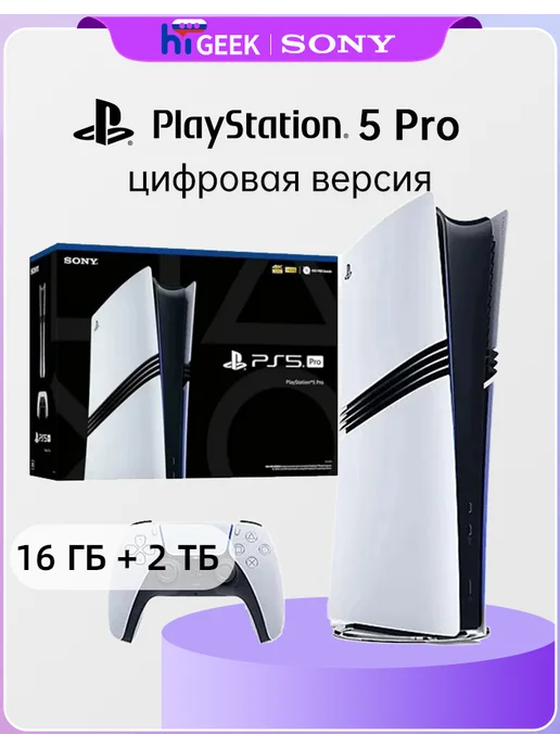 Sony PlayStation 5 Pro
